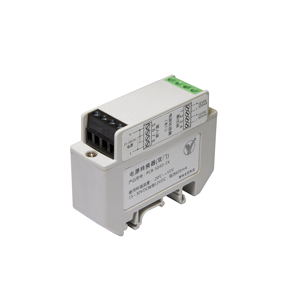 電源轉換器-(雙門)